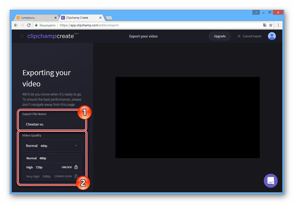 Возможность изменения качества на сайте Clipchamp