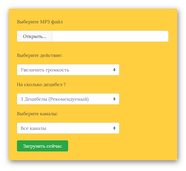 Окно сервиса MP3 Louder