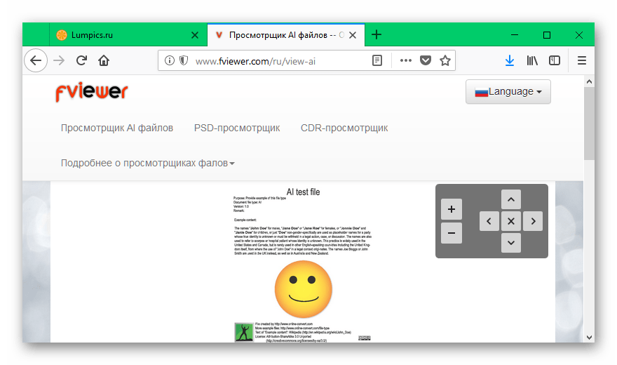 Просмотр загруженного ai-файла на сайте fviewer.com