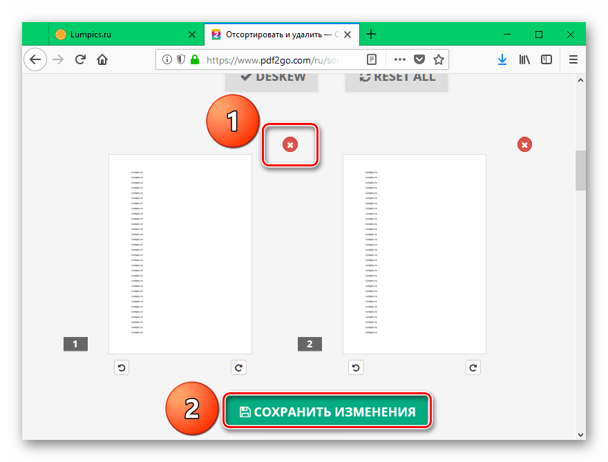 Удаление страницы и сохранение изменений в пдф-файле на сайте pdftogo.com