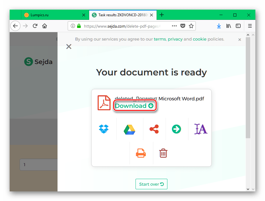 Непосредственно загрузка обработанного файла на компьютер с сайта sejda.com
