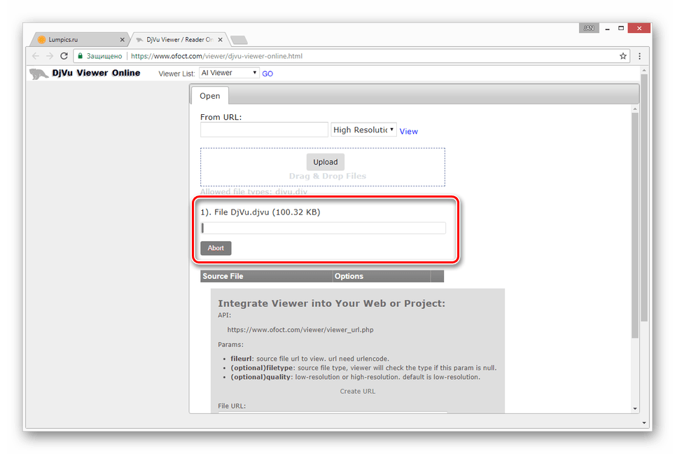 Процесс загрузки DjVu файла на сайте Ofoct