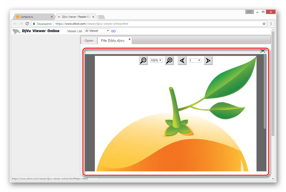 Успешно загруженный DjVu файл на сайте Ofoct