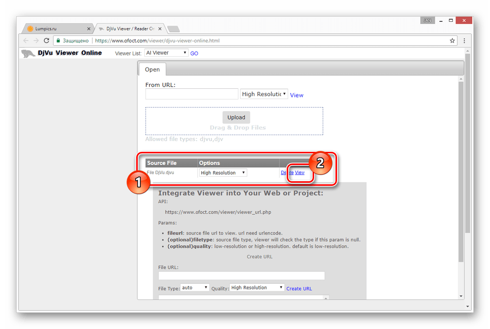 Переход к просмотру файла DjVu на сайте Ofoct