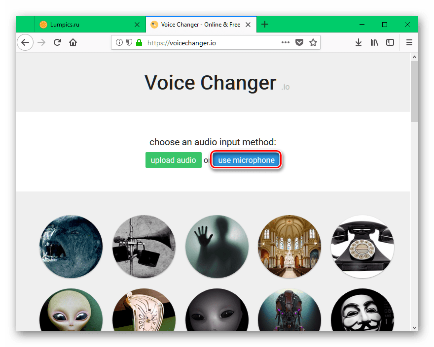 Нажатие на кнопку use microphone на сайте Voicechanger.io