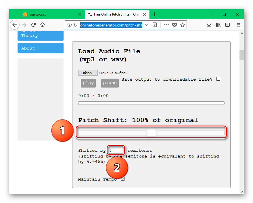 Изменение тональности аудиофайла на сайте Onlinetonegenerator.com