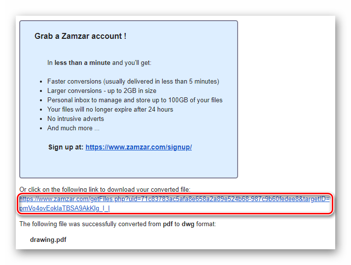 Переход ко скачиванию готового DWG-файла с онлайн-сервиса ZamZar