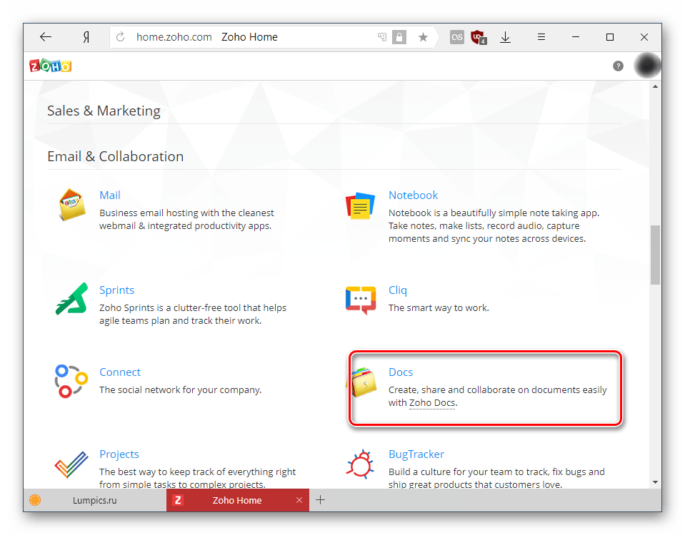 Запуск Zoho Docs