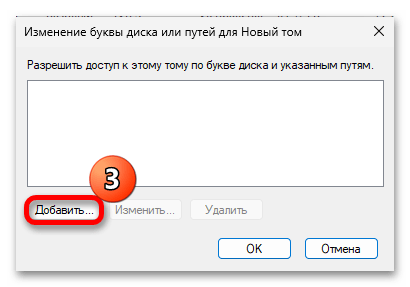 Windows 11 не видит SSD_005