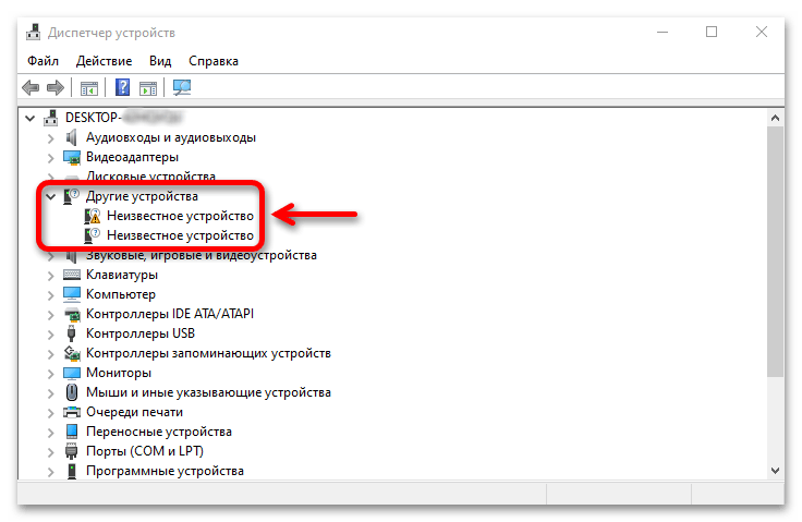 Windows 11 не видит SSD_019