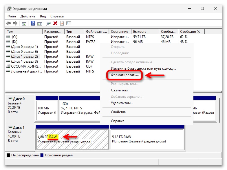 Windows 11 не видит SSD_007