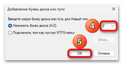 Windows 11 не видит SSD_006