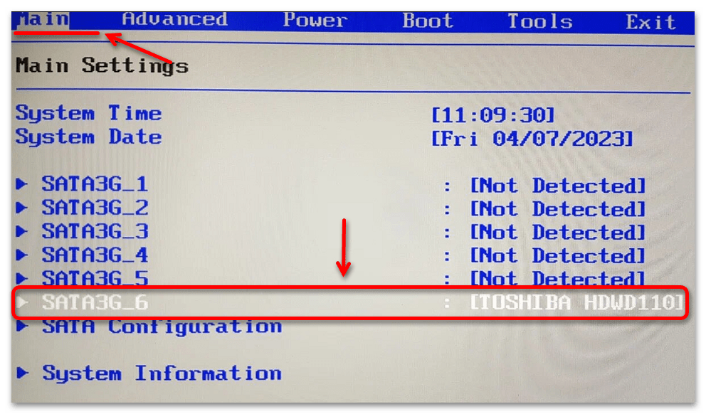 Windows 11 не видит SSD_009