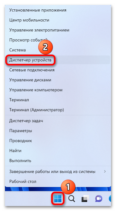 Windows 11 не видит SSD_017