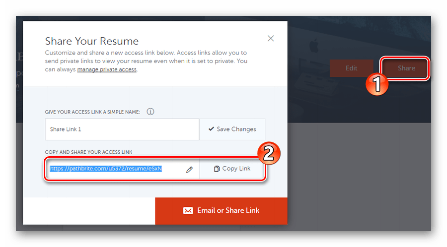 Ссылка на резюме в онлайн-сервисе Pathbrite