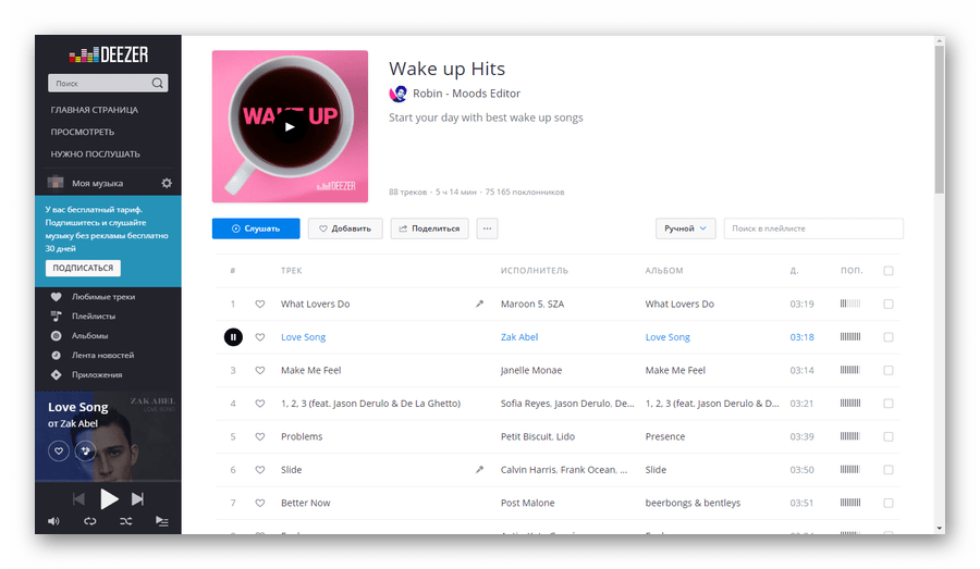 Редакционный плейлист в музыкальном онлайн-сервисе Deezer