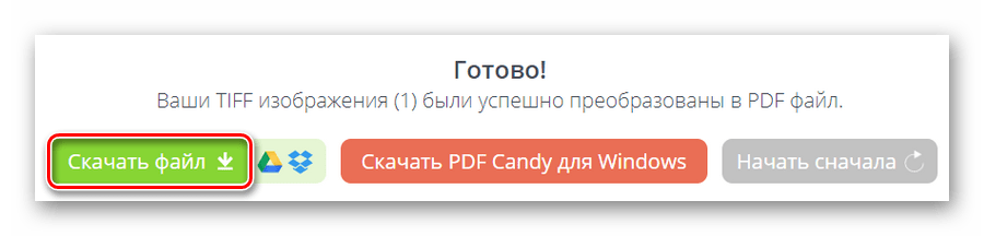 Загрузка готового PDF-документа на компьютер с сервиса PDFCandy