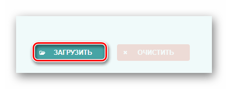 Загрузка картинок TIFF на сервис TIFF to PDF