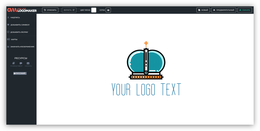 Внешний вид редактора логотипов на сервисе Onlinelogomaker