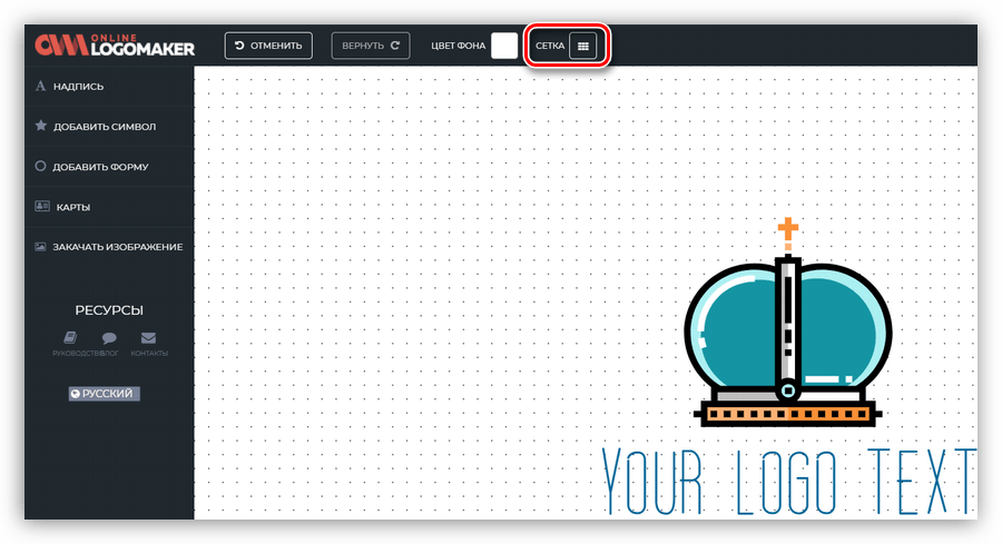 Включение сетки в редакторе сервиса Onlinelogomaker