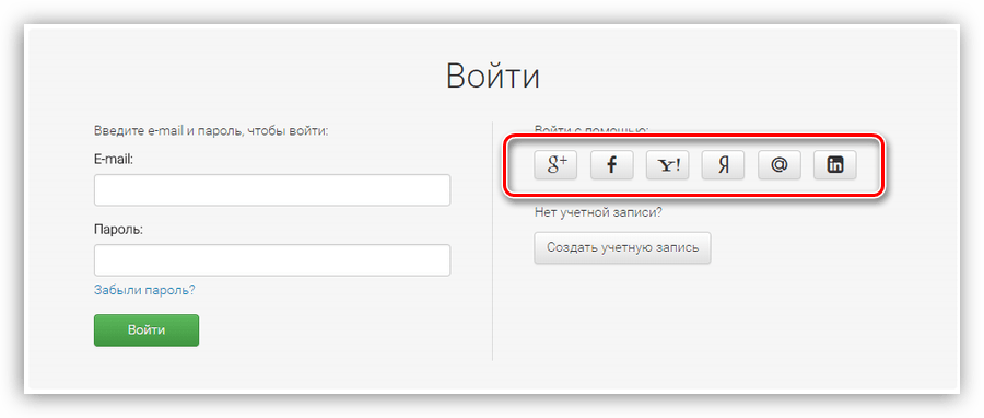 Создание аккаунта на сервисе Logaster с помощью социальных кнопок