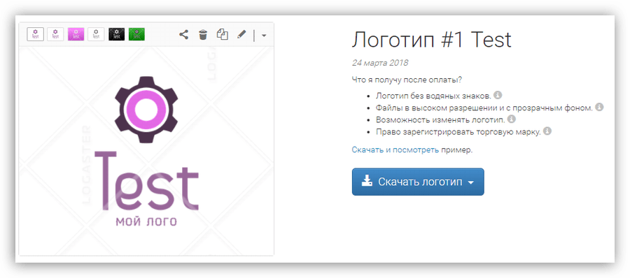 Создание логотипов на сервисе Logaster
