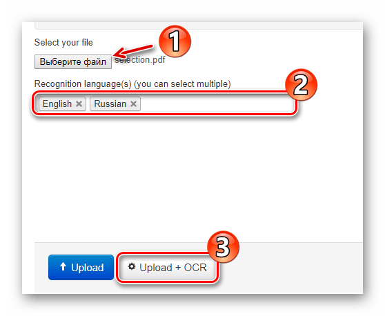 Загрузка PDF-файла для распознавания в онлайн-сервис NewOCR