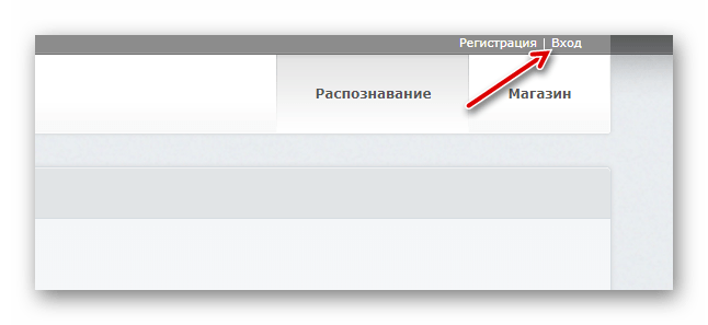 Регистрация в онлайн-сервисе ABBYY FineReader Online