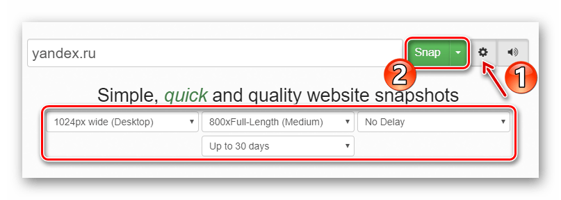Делаем скриншот сайта с помощью сервиса Snapito