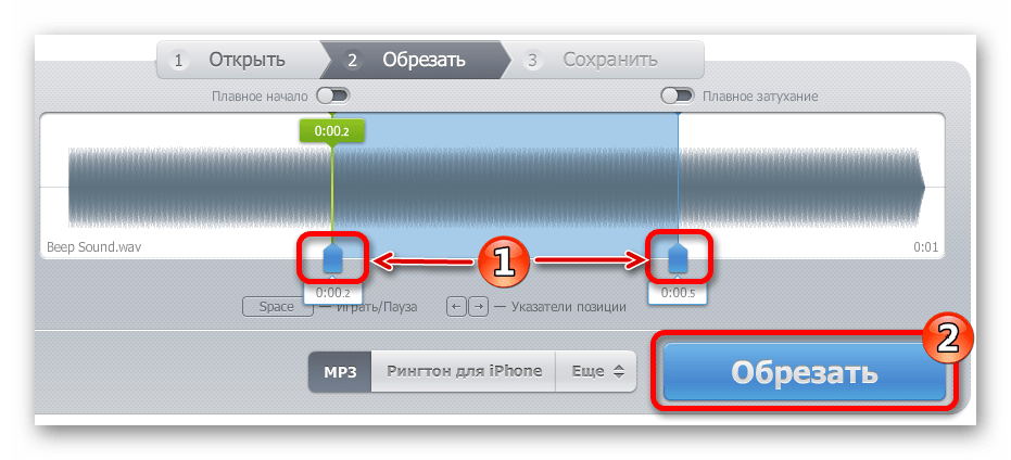 Выбор фрагмента для обрезки Онлайн-сервис mp3cut.ru