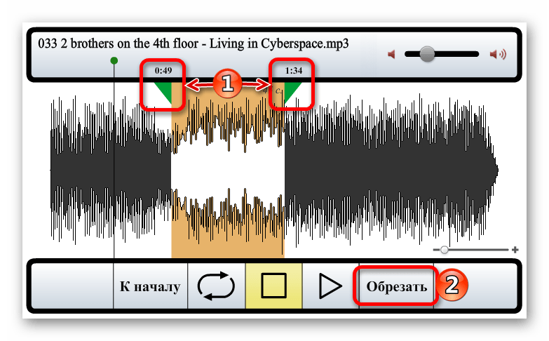 Выбор фрагмента для обрезки Онлайн-сервис Audiorez.ru