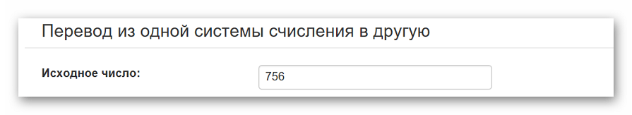 Ввод исходных данных на сайте Planetcalc