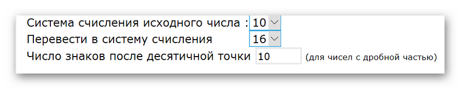 Ввод дополнительных параметров перевода на сайте Matworld