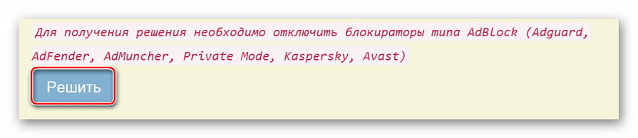 Начало процесса преобразования чисел в Math Semestr