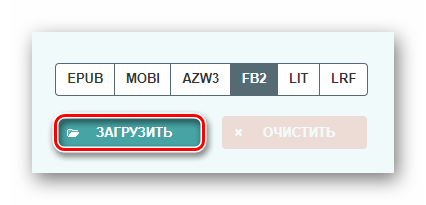 Запускаем преобразование PDF в FB2 на сервисе ToEpub