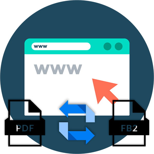 Конвертеры PDF в FB2-файл онлайн
