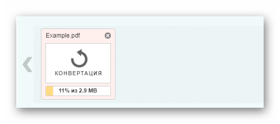 Прогресс конвертирования документа в сервисе ToEpub