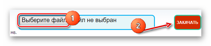 Открытие файла на Mobilmusic.ru