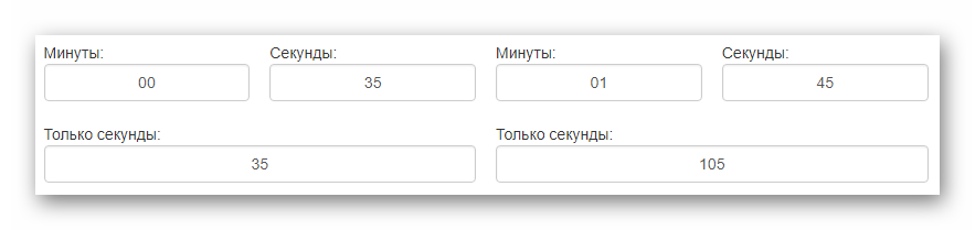 Мануальный ввод данных на Inettools.net