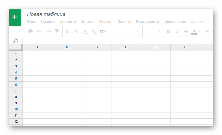 Редактор таблиц в Google Таблицы