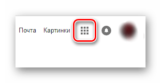 Открытие вкладки приложения на Google.com