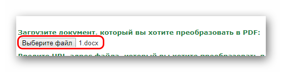 Выбор файла на document.online-convert.com