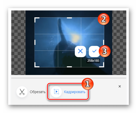 Кадрирование видео Онлайн-сервис Clipchamp