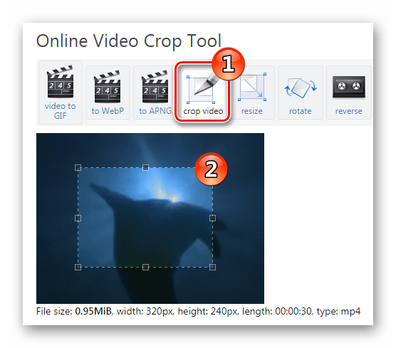 Кадрирование видео Онлайн-сервис Ezgif