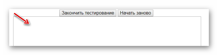 Ввод текста на rapidtyping.com