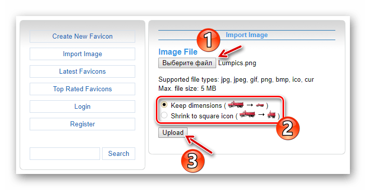 Загружаем картинку на сервис Favicon.cc