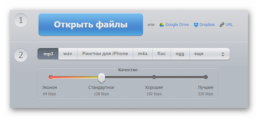 Преобразование WAV в MP3