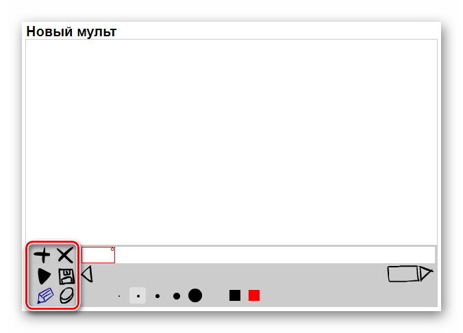 Онлайн-редактор на сайте Мультатор