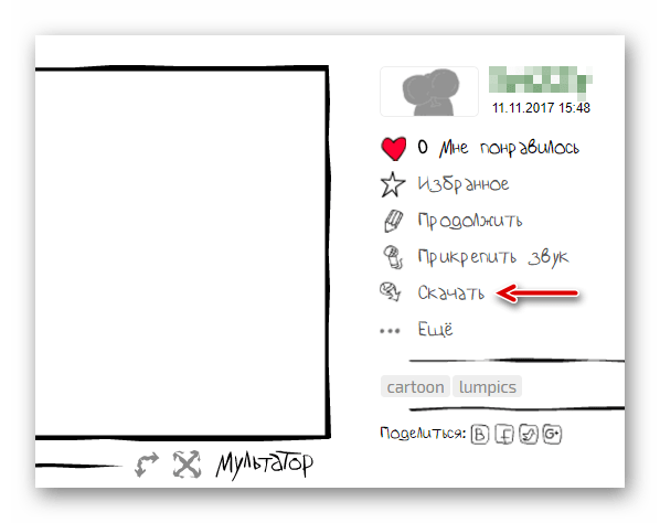 Скачиваем мультик на компьютер с онлайн-сервиса Мультатор