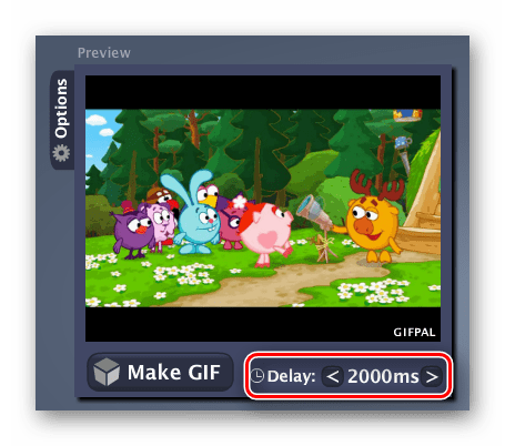 Параметр задержки между кадрами анимации на сайте Gifpal